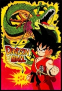 Dragon Ball